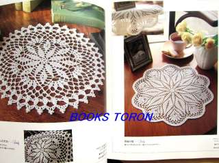 Crochet Lace Doily, Bag/Japanese Crochet Knitting book/038  