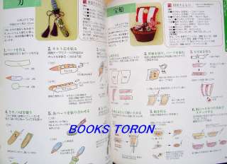 Japanese Cloth Hanging Decoration/Japan Craft Book/b84  