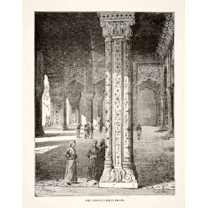  1881 Print Diwan i khas Hall Private Audience Delhi India 