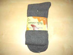 Idf Israel Zahal Military Field Wool Socks. Brand New  