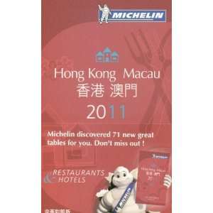 Hong Kong & Macau 2011 Hotels & Restaurants (Michelin Red Guide Hong 