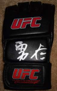 Yushin Okami Signed UFC Fight Glove Exact PROOF Thunder  