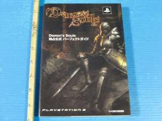 JAPAN Demons Souls Monopoly Official Perfect Guide book  