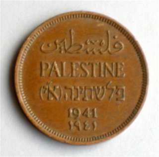 Israel Palestine 1 Mil 1941 Coin XF  
