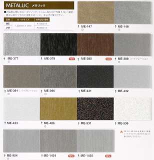 You are buying 1 sheet of 3M Di Noc Metallic Vinyl. The size and 