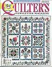 Quilters Newsletter Magazine March 2004 No 360