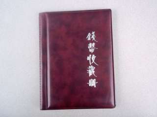 Coin collecting book world Coin collecting book holds 120 coins  