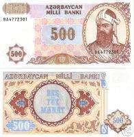 AZERBAIJAN 500 Manat Banknote World Money UNC Currency  