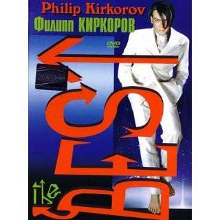 Filipp Kirkorov. The Best / Luchshee (in Russian) ( DVD   2003)