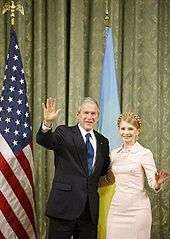 George W. Bush   Shopping enabled Wikipedia Page on 