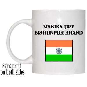  India   MANIKA URF BISHUNPUR BHAND Mug 