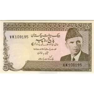   Rupees with Portrait of Mohammad Ali Jinnah Issued 1983 4 Uncirculated