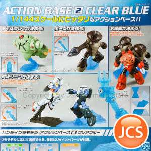 GUNDAM ACTION BASE CLEAR BLUE DISPLAY STAND  