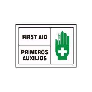 FIRST AID (W/GRAPHIC) (BILINGUAL) 10 x 14 Aluminum Sign