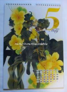 manga Pandora Hearts PandoraHearts Comic Calendar 2012 Jun Mochizuki 