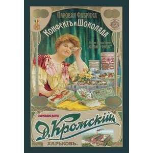  Vintage Art D. Kromskii Chocolate Company   01599 3