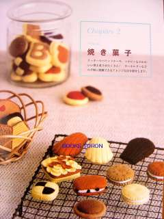 Cafe sweets of the Felt Cake Parfait/Japanese book/031  