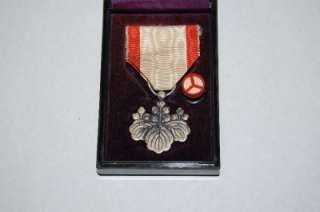 WWII Japanese Order Of The Rising Sun 8th Class  