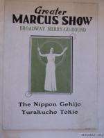   Show Program Danny Kaye Nippon Gekijo Japan Theater ORIGINAL  